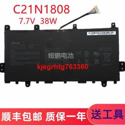 C21N1808 電池 Chromebook C423NA,C523NA 38W現貨 歷史價格詳細信息
