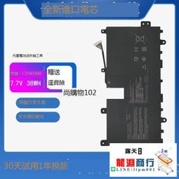 「龍淵商行」✨適用聯想L14D3K31 L14C3K31 Yoga Tablet2 1050F/L 1051F平板 歷史價格詳細信息