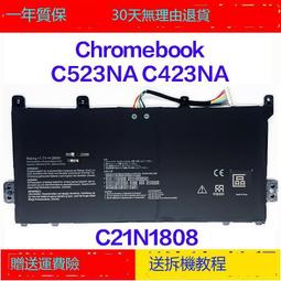 【現貨】【華碩 ASUS C21N1408 電池】K555LP K555SJ K555UA F555 X555 歷史價格詳細信息