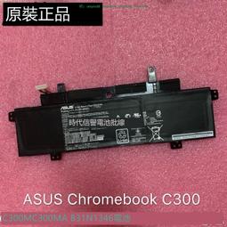 Asus Chromebook C300 C300M C300MA 鍵盤帶C殼 歷史價格詳細信息