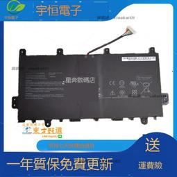 ASUS 電池-華碩電池 C21N1807,C223NA,E203NA R203NA,X207NA,E203MAH X207NAH,2ICP4/59/1 歷史價格詳細信息