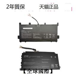 ASUS 華碩 C21N1807-1 電池 C21N1807 CX1100CNA CX1500CNA 歷史價格詳細信息