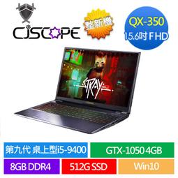 QX 350 GX 15.6吋 電競筆電 i5 8400 i7 8700 / GTX1050 1050Ti 4G版 歷史價格詳細信息