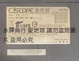 喜傑獅 CJSCOPE RZ-760 系列專用 Carbon立體紋機身保護膜 (DIY包膜) 歷史價格詳細信息
