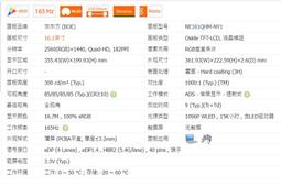 【漾屏屋】HP TPN-W118 13-U M3-U 觸控總成 LP133WF2-SPA2 LP133WH2-SPB4 歷史價格詳細信息