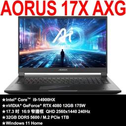 技嘉 AORUS 17 17X AXF電競筆電 (i9-13980HX/RTX4080/240Hz/16G/1TB SSD/Win11 Pro/QHD/17.3) 歷史價格詳細信息