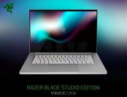 【UH 3C】雷蛇 Razer Blade 15.6吋 電競筆記型電腦 RZ09-03135EM3-R3T1 歷史價格詳細信息
