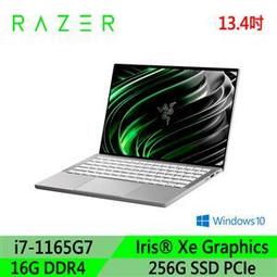 含發票 雷蛇Razer Blade Stealth RZ09-03101T72-R3T1 13吋 電競筆記型 歷史價格詳細信息