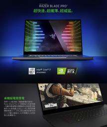 雷蛇Razer Blade Base RZ09-03287T72-R3T1 15.6吋 電競筆記型電腦(台灣本島免運費) 歷史價格詳細信息