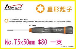 EA修身款西服剪標  54   肩寬44胸圍118衣長72袖 歷史價格詳細信息