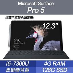 Microsoft  Surface Pro A70 4芯 微軟 電池 電壓 7.7V 容量 48.29WH 歷史價格詳細信息