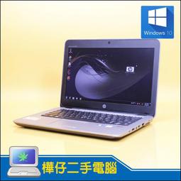 二手HP 820G3 12吋筆電 I5 6300U/8G/240G SSD 每台3600元 歷史價格詳細信息