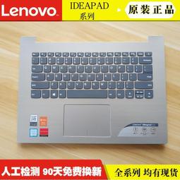 聯想小新熊貓Panda黑白激光打印機小型家用學習辦公商用複印 掃描 歷史價格詳細信息