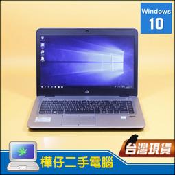 二手 HP 14吋 二代 i7 八核心  高階遊戲繪圖機 獨立顯卡1G 型號: G4 i3 i5 歷史價格詳細信息