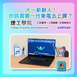 【樺仔好物推薦】Dell 5520 4G獨顯 大一工科新生必備 必修課資料處理工程繪圖神機 Matlab 歷史價格詳細信息