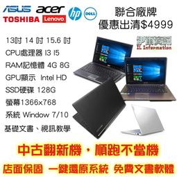 全新 14吋 / 15吋 /15.6吋 通用 筆記型 電腦包 筆電包 10個1 標含稅 歷史價格詳細信息