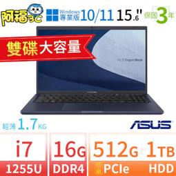 【ASUS】512G雙介面固態行動碟組★ 14吋i7商用8G筆電(B1408CEAE-T-0121A1165G7/i7-1165G7/8G/512G/W10P) 歷史價格詳細信息