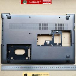 現貨可開票聯想ideapad 510-15ISK 310-151KB 小新310-15ikb D殼底殼多色  露天市集 價格比較,價格查詢,歷史價格詳細信息
