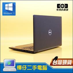 【樺仔二手電腦】Dell Latitude 7490 Win10系統 FHD I5八代 1TB SSD 16G記憶體 歷史價格詳細信息