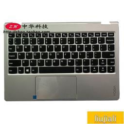 鍵盤  YOGA 710-14IKB 710-14ISK 710-15ISK 710S- #吉星電腦配件 歷史價格詳細信息