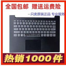 聯想Ideapad Yoga900/900s/910/920-13/12/ISK/ISK2/IKB/主板 歷史價格詳細信息
