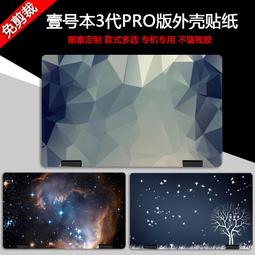 壹號本 Onexplayer OneXFly F1 飛行家 7吋掌上遊戲機 AMD R7-7840U 32GB 歷史價格詳細信息