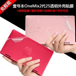 壹號本 Onexplayer OneXFly F1 飛行家 7吋掌上遊戲機 AMD R7-7840U 32GB 歷史價格詳細信息