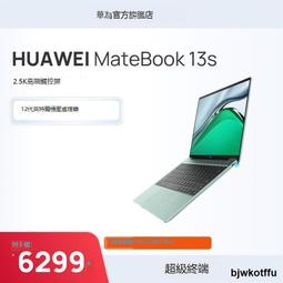 【12代標壓】筆記本電腦MateBook 14s 12代英特爾酷睿標壓處理器16GB+1TB 2.5K高刷觸控屏辦公 歷史價格詳細信息