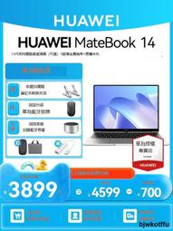 【順豐速發】華為家庭存儲nas網絡存儲器私有云儲存器個人云存儲盤私人云網絡共享硬盤盒雙盤位伺服器 歷史價格詳細信息