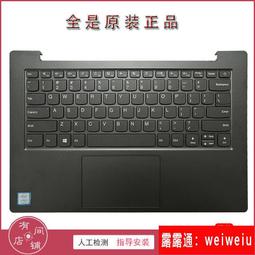 鍵盤  揚天V310-15IKB v310 15 isk IFI ISE ITH 筆記本 #吉星電腦配件 歷史價格詳細信息