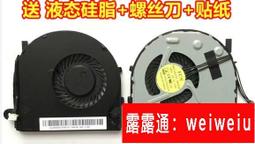 【現貨】聯想IdeaPad 300-14ISK 100S-14 300S-14 筆記本液晶屏 顯示屏幕 歷史價格詳細信息