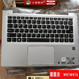 【現貨】聯想小新air 13 pro M133NWF4 530s 720s-14液晶屏幕總成710s-13 歷史價格詳細信息