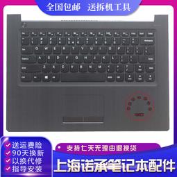 聯想小新熊貓Panda黑白激光打印機小型家用學習辦公商用複印 掃描 歷史價格詳細信息