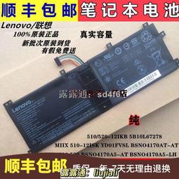『全球購』全新原裝2023 HP 727258-B21 815983-001 HP P840 P440陣列卡電池#可開統 歷史價格詳細信息