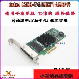 【優選國際購】千兆2光8電單模單纖光纖收發器光電轉換器交換機SC接口一台 歷史價格詳細信息