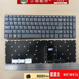 聯想320-15IAP/-15IKB/-15AST 320-15ABR/15ISK 330-15IKB潮5000-15硬碟A B C D殼外殼屏軸 風扇 硬碟線 歷史價格詳細信息