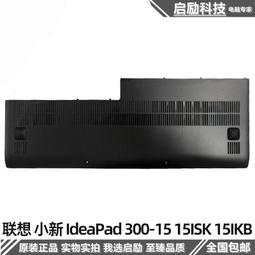 全新 聯想小新AIR 15 14ITL ARE 2021 2020 觸摸板 鼠標板 左右鍵 歷史價格詳細信息