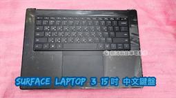 ☆微軟 Surface Pro5 PRO 5 Pro6 Pro 6 1796 電池膨脹 更換電池 維修 店面近光華 歷史價格詳細信息