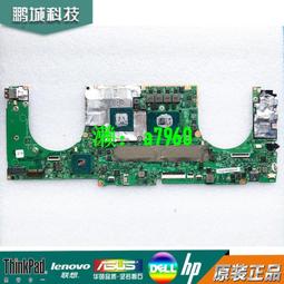 【可開統編】聯想710S-13ISK13IKB 主板小新Air 13 Air 13IKB Pro主板16817-1 歷史價格詳細信息