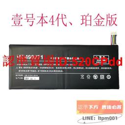 【可開發票】壹條 32寸 液晶電視LED背光燈條358MM LCD液晶電視背光燈管改裝 歷史價格詳細信息