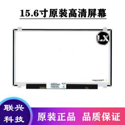 【現貨】聯想Ideapad miix510-12IKB 510-12ISK二合一筆記本觸摸液晶屏幕 歷史價格詳細信息