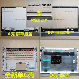 聯想Ideapad Yoga900/900s/910/920-13/12/ISK/ISK2/IKB/主板 歷史價格詳細信息