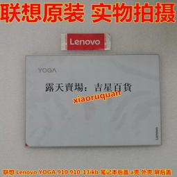 【吉星】筆記本win10電腦密碼重置U盤電腦修改重置密碼u盤 管理員密碼清除大容量u盤 歷史價格詳細信息