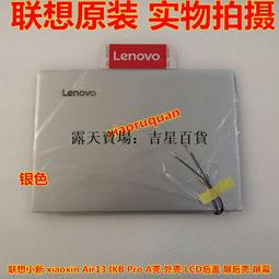 XIAXIN 夏新 小蜜蜂擴音器 雲米白 有線版TYPE-C充電 LED數顯 歷史價格詳細信息