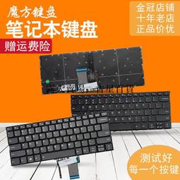 鍵盤  720-15IKB 筆記本 屏線 液晶顯示屏幕排線 連線 5c10p26350 #吉星電腦配件 歷史價格詳細信息