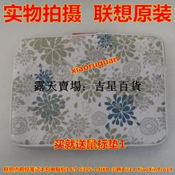 【吉星】筆記本win10電腦密碼重置U盤電腦修改重置密碼u盤 管理員密碼清除大容量u盤 歷史價格詳細信息