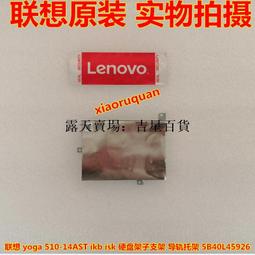 鍵盤  YOGA 710-14IKB 710-14ISK 710-15ISK 710S- #吉星電腦配件 歷史價格詳細信息