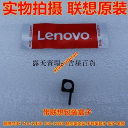 【支持手寫】迷你掛軸小號空白手寫卷軸生宣半生半熟書法作品宣紙 歷史價格詳細信息
