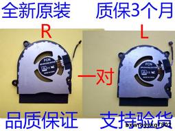 適用Lenovo聯想昭陽 720S-14 觸控板滑鼠板觸控板V720-14觸控板 歷史價格詳細信息