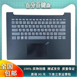 【現貨】聯想Ideapad miix510-12IKB 510-12ISK二合一筆記本觸摸液晶屏幕 歷史價格詳細信息